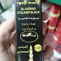 2x Ithmad black eyeliner Al Haramain Isfahani