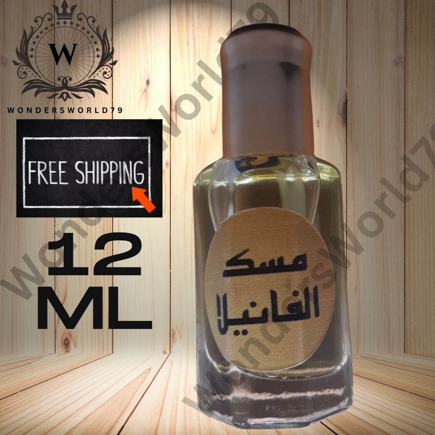 Musk Al Tahara Concentrated Vanilla Thick Perfume Oil 12ml مسك الفانيلا