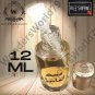 Musk Al Tahara Concentrated Vanilla Thick Perfume Oil 12ml