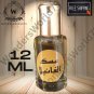 Musk Al Tahara Concentrated Vanilla Thick Perfume Oil 12ml