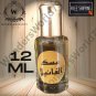 Musk Al Tahara Concentrated Vanilla Thick Perfume Oil 12ml