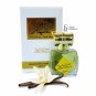 Musk Al Tahara 20ml Aqeeq Vanilla Oil High Quality Musk Perfume ÙØ³Ù ÙØ§ÙÙÙØ§