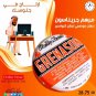 Grenason Cream Hemorrhoids Cure Treatment Daily Need كريم بواسير