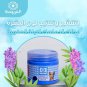 Moroccan Nile mask(Alaroosa) 250mlماسك النيلة المغربية العروسة