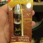 1xIthmad black eyeliner Black Color 30g Treats The Eye Strengthens Eyelashesبارد