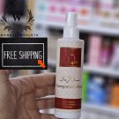 Musk Al Tahara Pomegranate Spray High Quality Perfume 200ml | مسك الطهارة الرمان