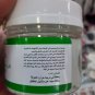 Rosemary cream From Harir 150mlكريم الروزماري