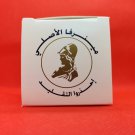 Minerva Crème For Acne & Blemish Black heads Made In Lebanon كريم منيرفا للنمش
