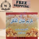 Cream Organic FRANKINCENSE Natural 100g كريم خلاصة لبان الذكر