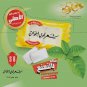 100 Pcs Chewing Gum Sharawi 6 flavor Pieces (Original) &Oslash;&sup1;&Ugrave;�&Ugrave;�&Oslash;&copy; &Oslash;&acute;&Oslash;&sup1;&Oslash;&plusmn;&Oslash;&sect;&Ugrave;�&Ugrave;�