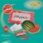 100 Pcs Chewing Gum Sharawi 6 flavor Pieces (Original) &Oslash;&sup1;&Ugrave;�&Ugrave;�&Oslash;&copy; &Oslash;&acute;&Oslash;&sup1;&Oslash;&plusmn;&Oslash;&sect;&Ugrave;�&Ugrave;�