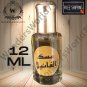 Musk Al Tahara Concentrated Vanilla Thick Perfume Oil 12ml ÙØ³Ù اÙÙØ§ÙÙÙØ§