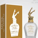 White Musk Al Tahara spray 100ml مسك الأميرات
