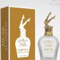 White Musk Al Tahara spray 100ml مسك الأميرات
