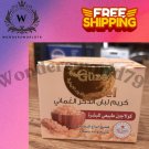 Cream Organic FRANKINCENSE Natural 50g كريم  لبان الذكر العماني