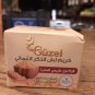 Cream Organic FRANKINCENSE Natural 50g ÙØ±ÙÙ ÙØ¨Ø§Ù Ø§ÙØ°Ùر Ø§ÙØ¹ÙاÙÙ