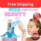 Musk Al Tahara Kiss Beauty 35ml Ocean musk Cream مسك أوشن