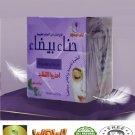 white Henna skin mask made of natural herbs 150 ML حنة بيضاء