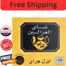 Alghazaleen Tea Earl Gray Tea 100 Bags شاي الغزالين ايرل جراي