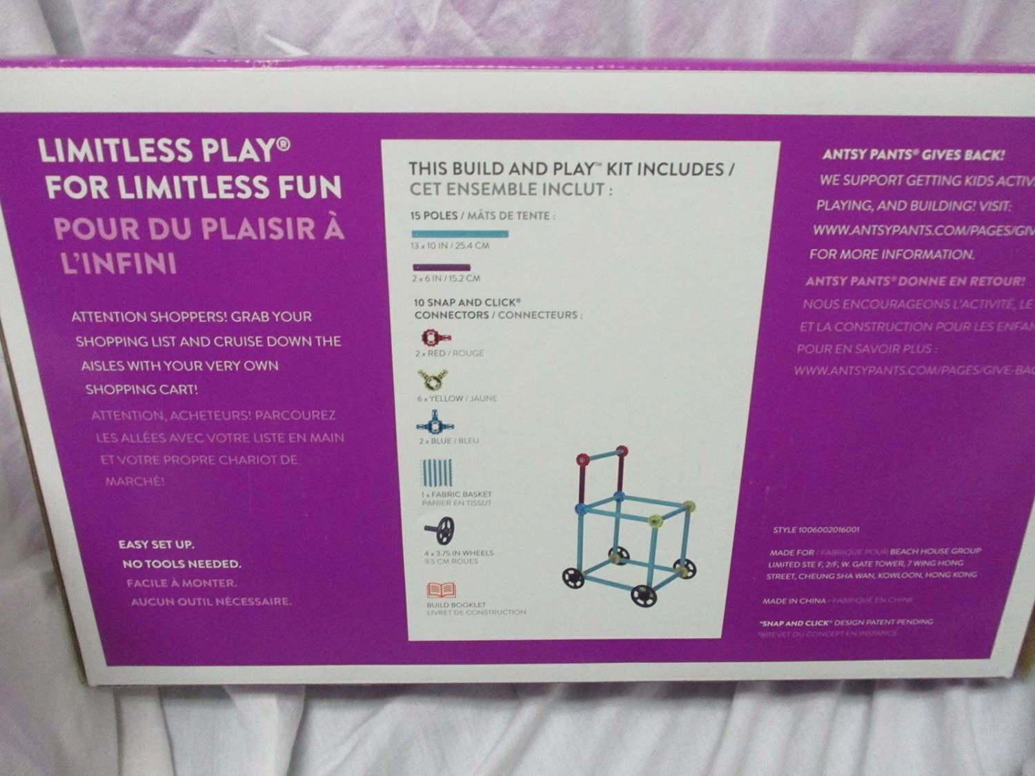 Antsy Pants Build & Play Market Cart Kit 16 in. x 12.9 in. x 23.3 in.