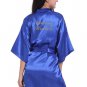 Matron of Honor Satin Kimono Robe with Gold Glitter