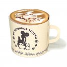 My Neighbor Totoro Latte Art Memo Pad from Japan