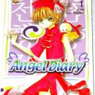 Angel Diary Vol. 1 (Paperback) Manga - NEW