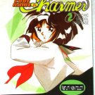 My Codename is Charmer #2 (Paperback) - NEW