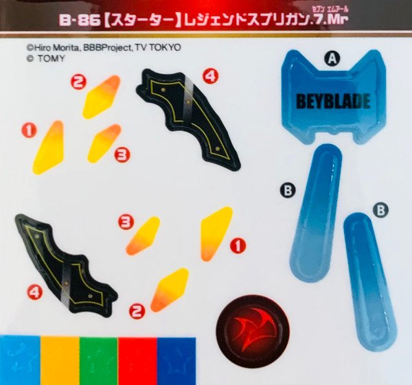 Beyblade Burst Legend Spriggan Spryzen Sticker Set B-86 Toys