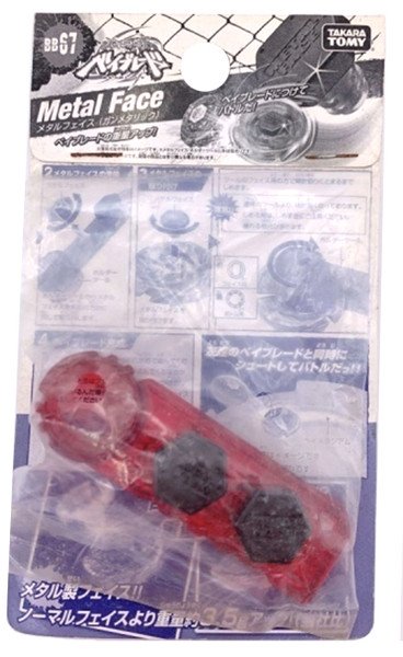 Beyblade Metal Face Bolt Custom Ver Gun Metallic Bb-67 Toys