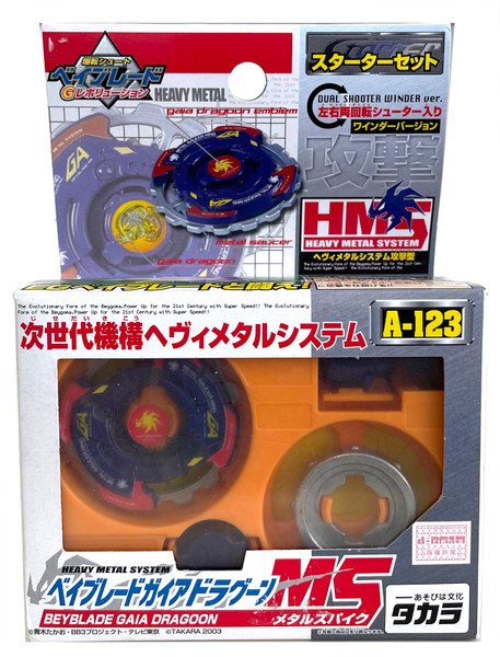 Gaia Dragoon Strata Dragoon Ms Original Series Hms Beyblade A-123 Toys
