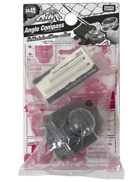 Beyblade Angle Compass Metal Fight Grip Accessory Bb-49 Toys