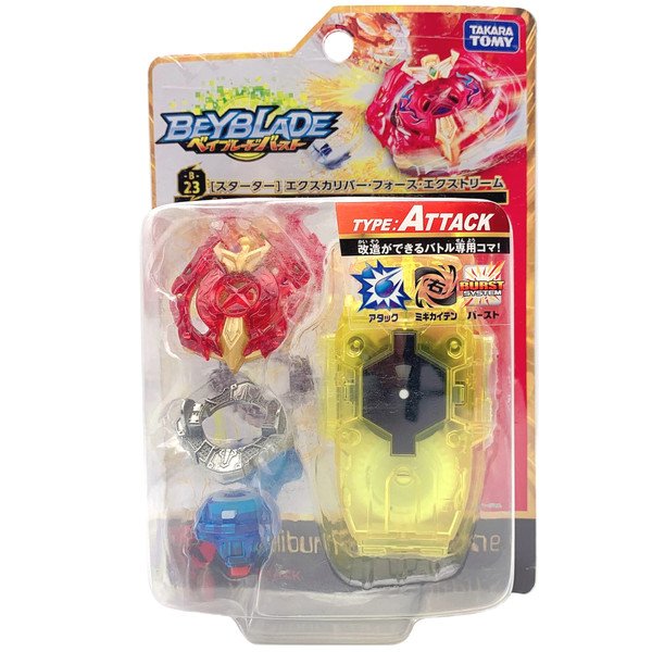 Xcalius Xcalibur Force Xtreme Burst Beyblade Starter B-23 Toys