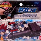 Metal Fusion Fight Launcher Grip Bb-15 Toys
