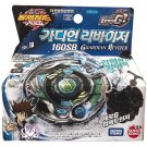 Guardian Revizer Leviathan 160Sb Zero-G Shogun Steel Beyblade Bbg-10 Toys