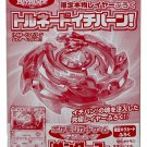 Red Tornado Wyvern Burst Limited Edition Corocoro Comics Beyblade Layer Toys