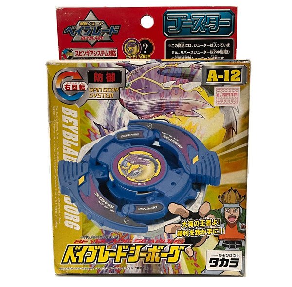 Seaborg Original Series Spin Gear Beyblade A-12 Toys