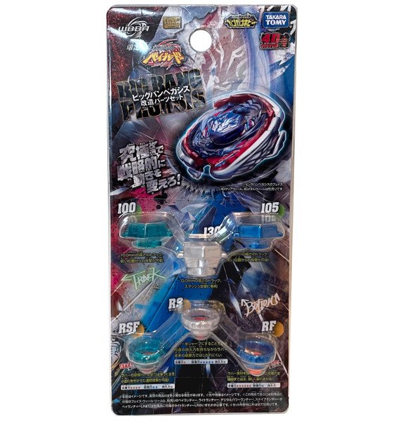Beyblade Big Bang Pegasis Customization Parts Set W Performance Tips Spin Tracks Toys
