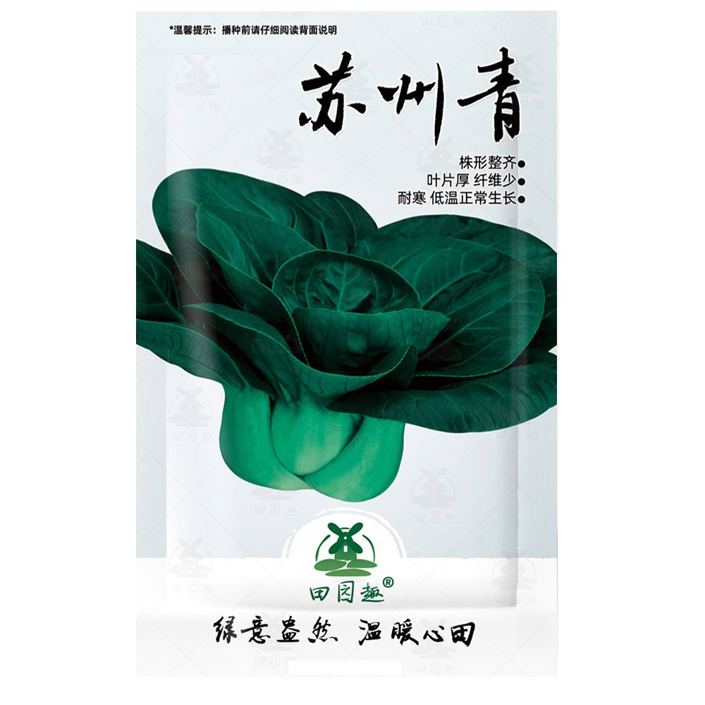 2000Pcs Vegetable Seeds Chinese Cabbage Suzhou Green Fresh Garden