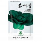 2000Pcs Vegetable Seeds Chinese Cabbage Suzhou Green Fresh Garden