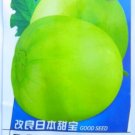 Glutinous Very Sweet Muskmelon Melon Fruit 200 Seeds Fresh Garden