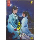WHO RULES THE WORLD - COMPLETE CHINESE TV SERIES DVD (1-40 EPS)