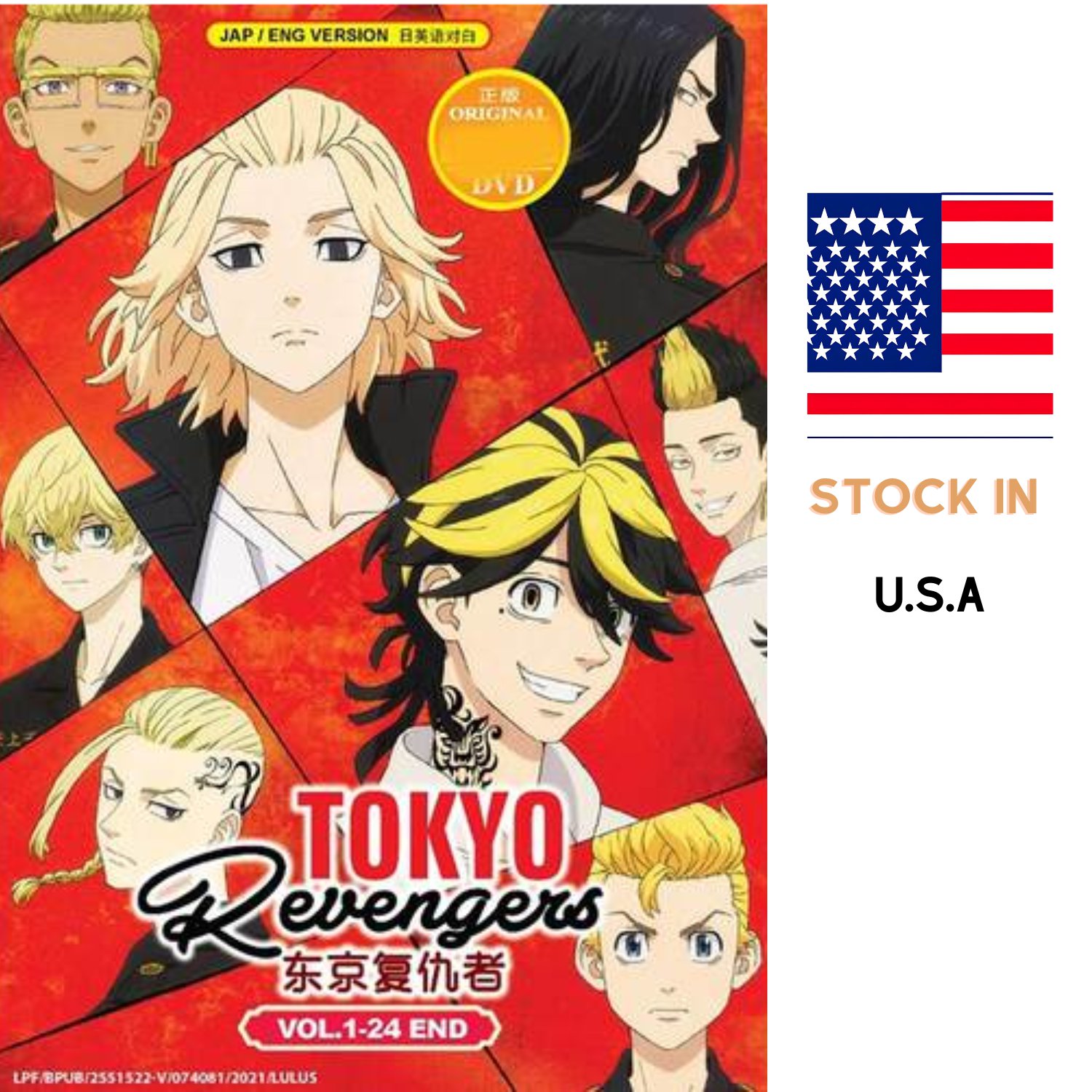 Tokyo Revengers Anime DVD (Vol.1-24 End) English Dubbed