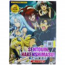 Combatants Will Be Dispatched! Complete Series (1-12 End) English Dub