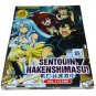 Combatants Will Be Dispatched! Complete Series (1-12 End) English Dub