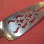NATIONAL NASCO SILVER KING EDWARD SERVER FLATWARE SILVERWARE SILVERPLATE