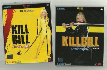 KILL BILL TWO DVD SET UMA THURMAN DAVID CARRADINE LUCY LIU THAI LANGUAGE 2003 2004
