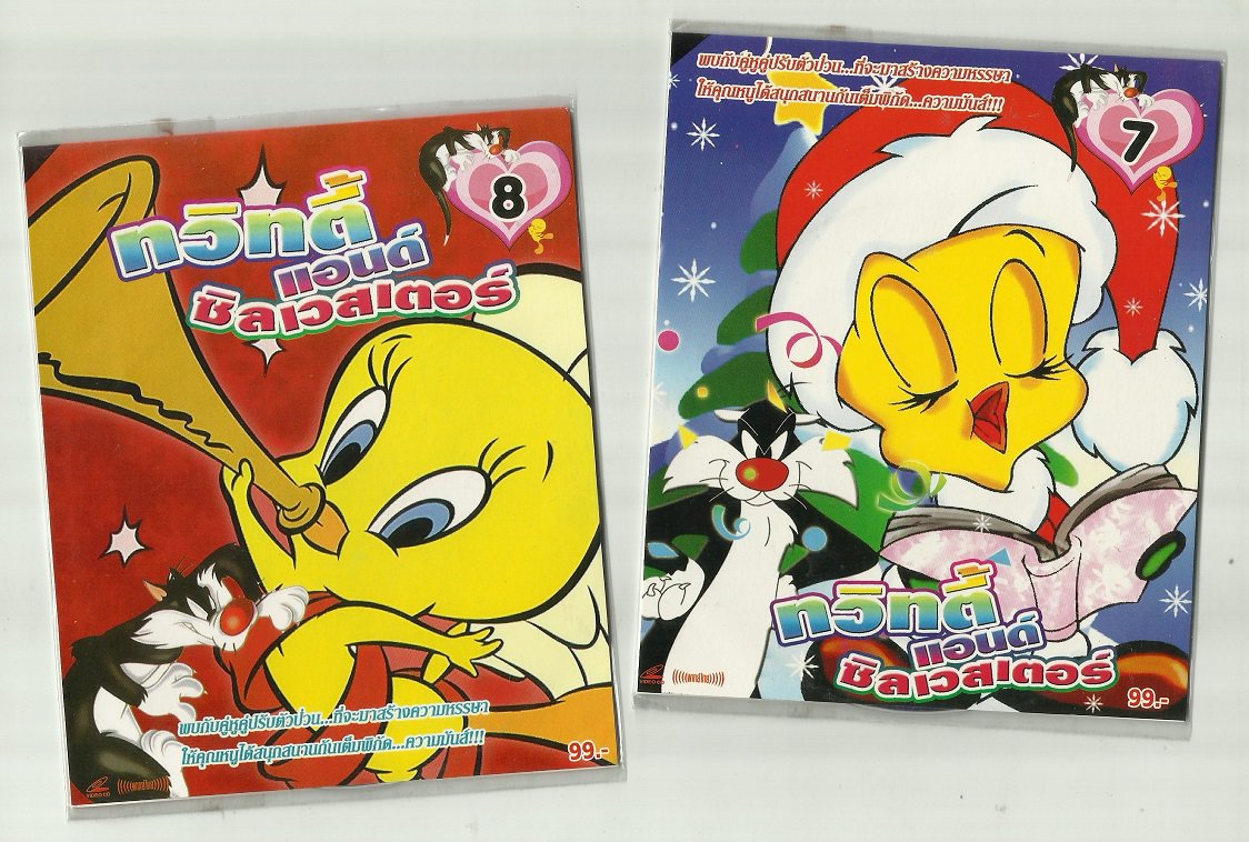 SYLVESTER AND TWEETY LOONEY TUNES TWO CARTOON DVDs IN THAI LANGUAGE