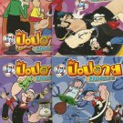 THE ADVENTURES OF POPEYE FOUR CARTOON DVDs IN THAI LANGUAGE
