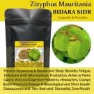 Zizyphus Mauritania (Bidara Sidr) Original Pure Organic 100 Caps-Premium Quality Zizyphus Mauritania (Bidara Sidr) Original Pure Organic 100 Caps-Premium Quality
